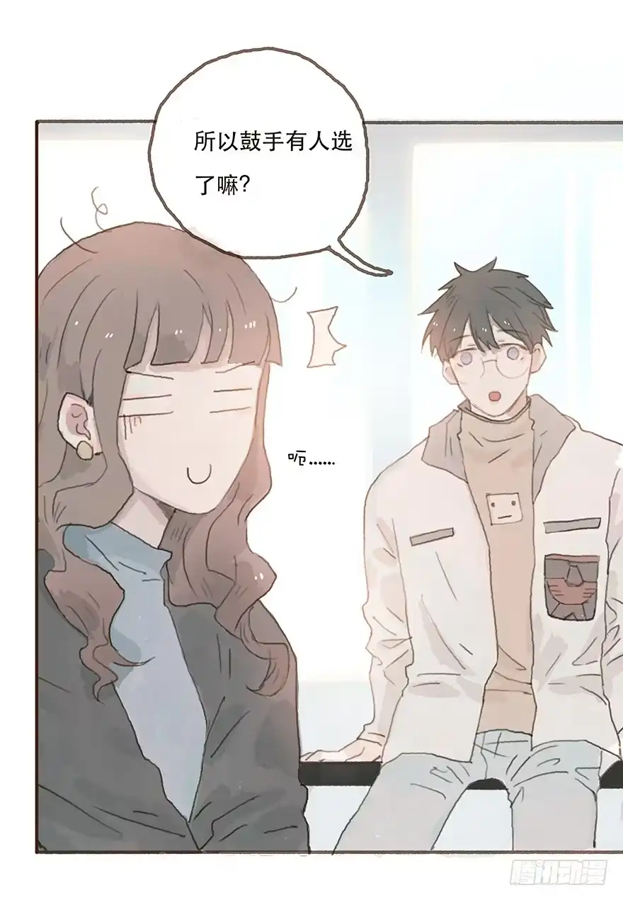 《终于和黑粉同居了》下一个目标江澄 第15页