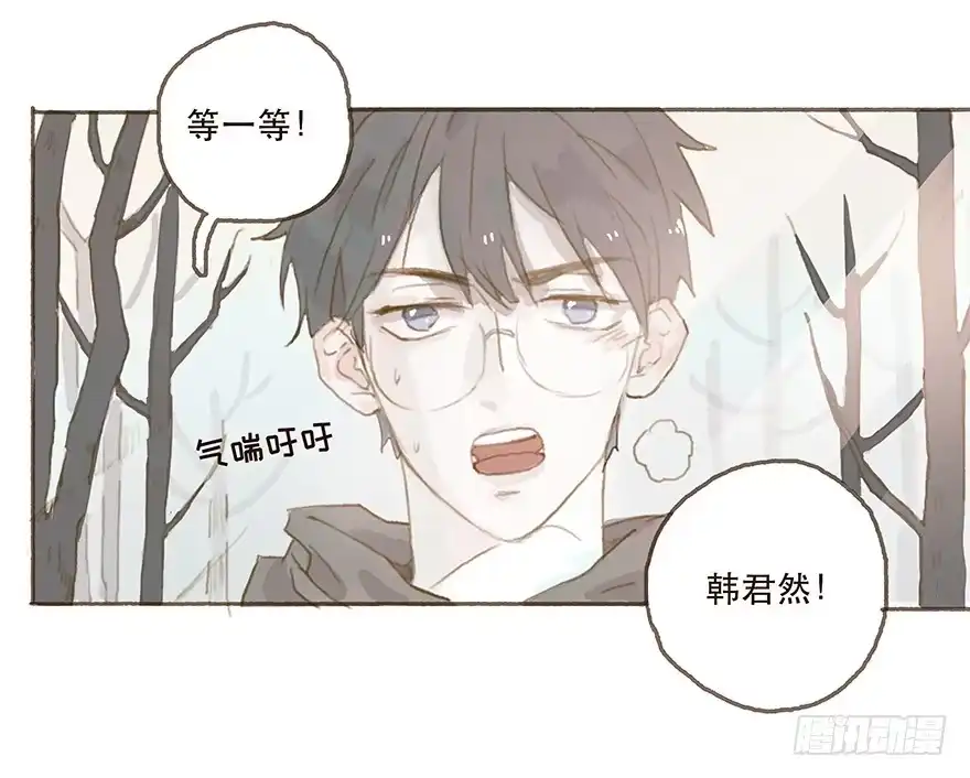 《终于和黑粉同居了》下一个目标江澄 第2页