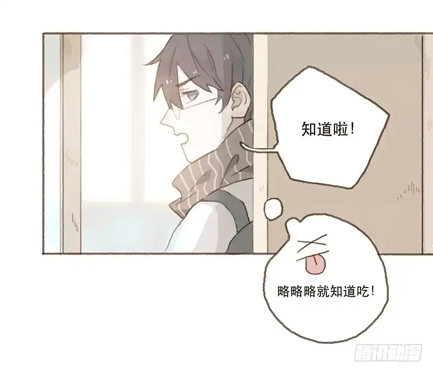 《终于和黑粉同居了》下一个目标江澄 第32页