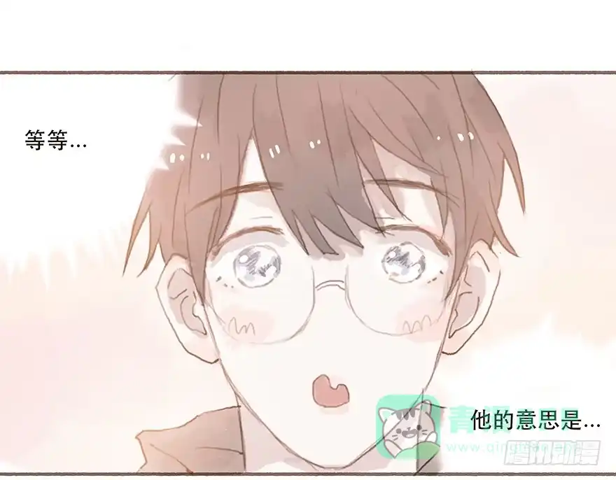 《终于和黑粉同居了》下一个目标江澄 第11页