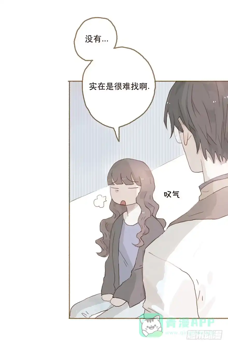 《终于和黑粉同居了》下一个目标江澄 第16页