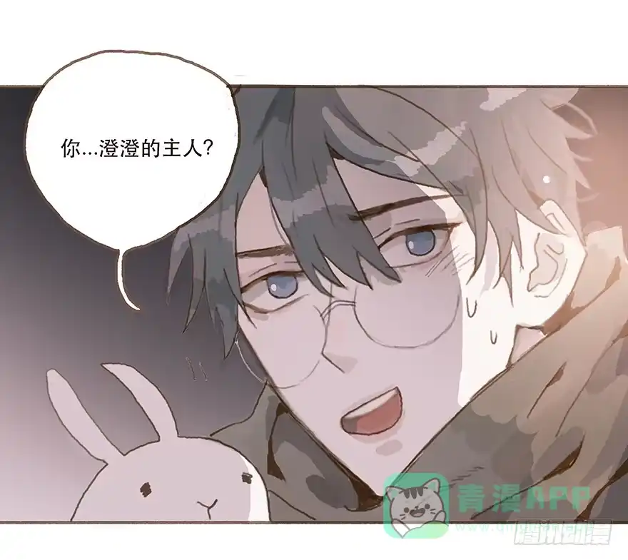 《终于和黑粉同居了》两大男神的巅峰对决 第6页