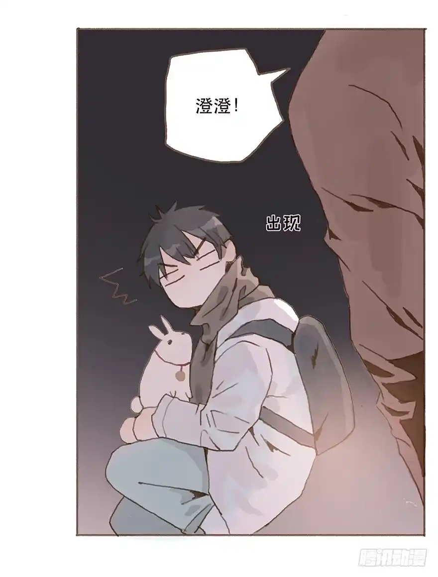 《终于和黑粉同居了》两大男神的巅峰对决 第5页