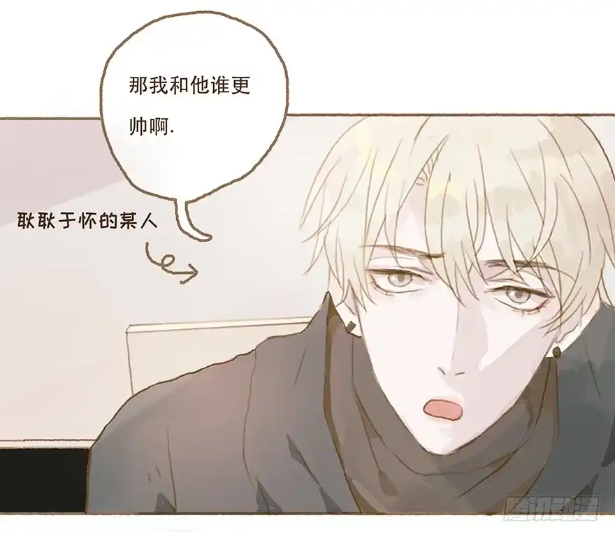 《终于和黑粉同居了》全民偶像醋意爆发 第34页