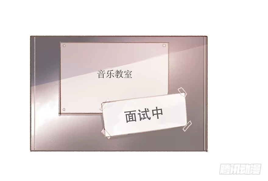《终于和黑粉同居了》全民偶像醋意爆发 第5页