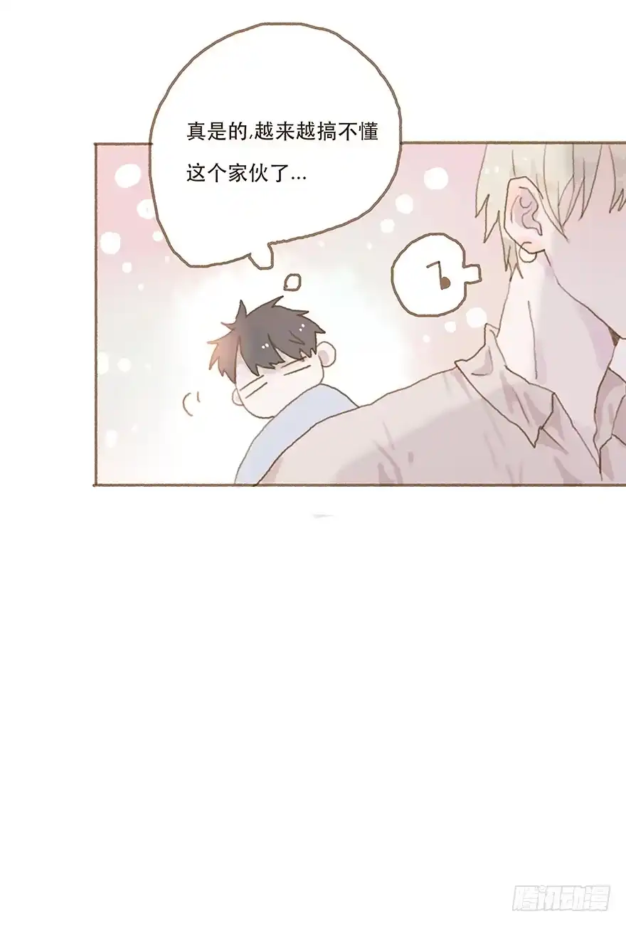 《终于和黑粉同居了》暗潮汹涌的第一次 第32页