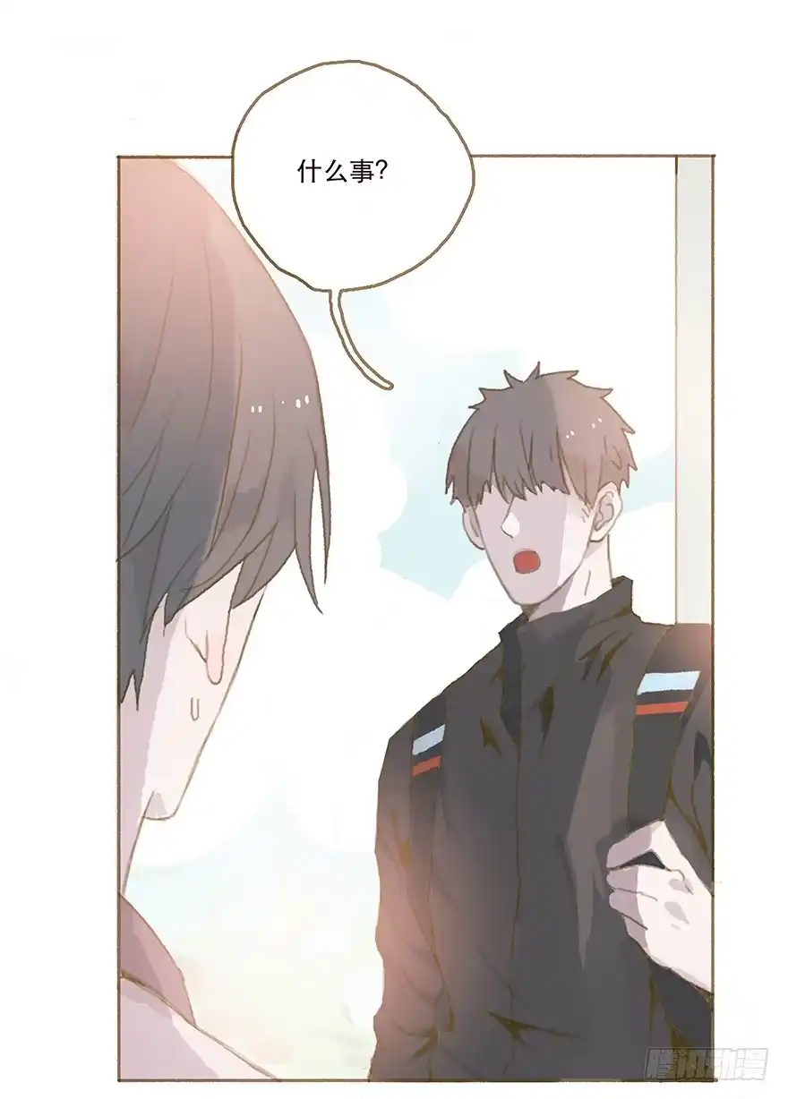 《终于和黑粉同居了》暗潮汹涌的第一次 第24页