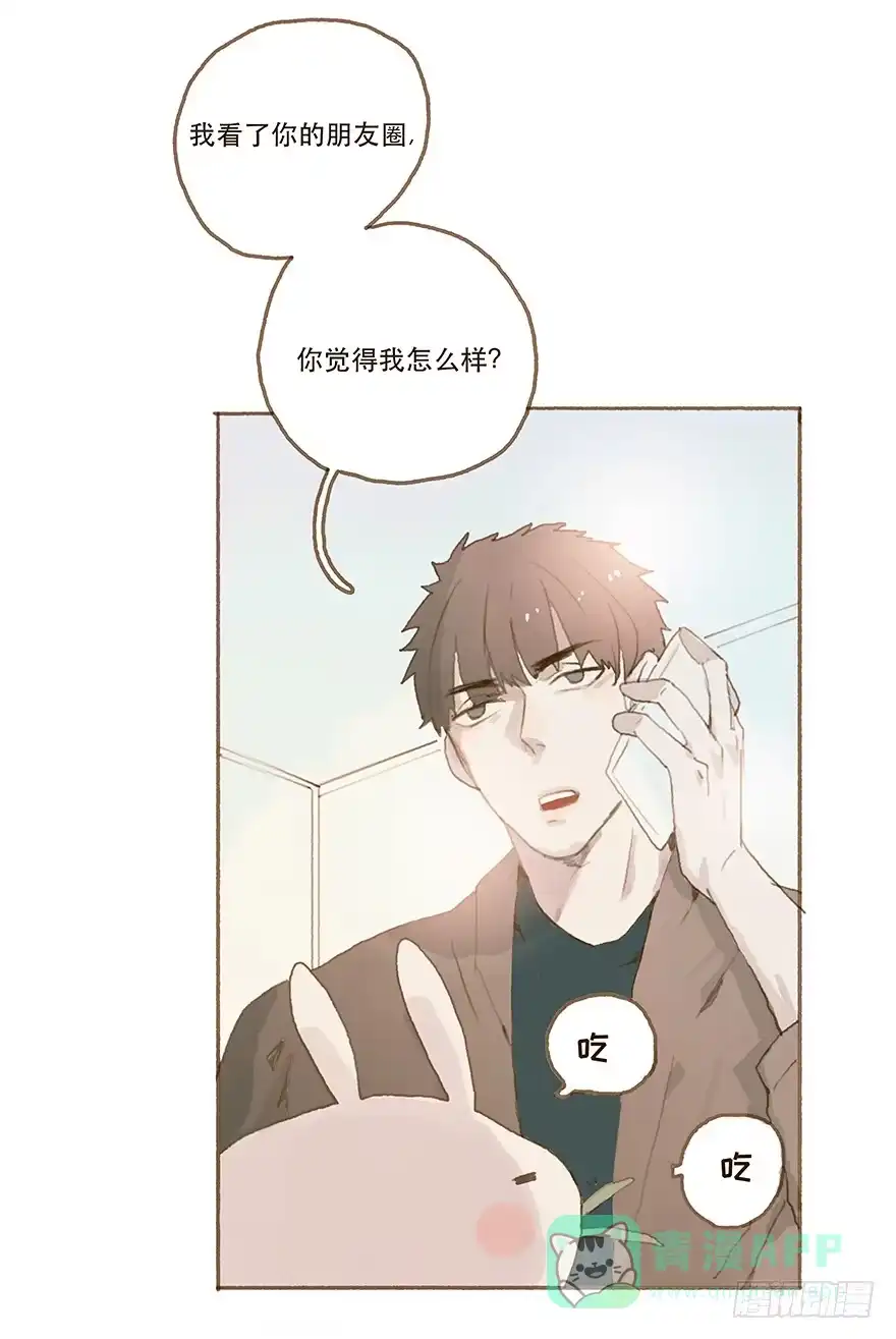《终于和黑粉同居了》暗潮汹涌的第一次 第1页