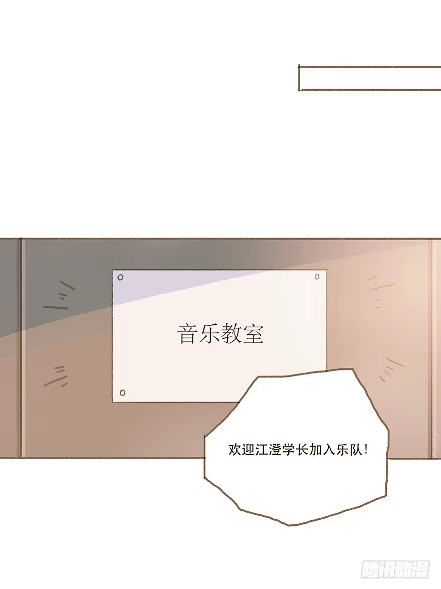 《终于和黑粉同居了》暗潮汹涌的第一次 第7页