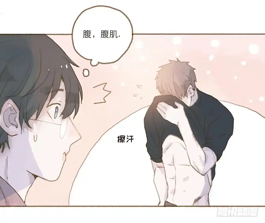 《终于和黑粉同居了》暗潮汹涌的第一次 第19页