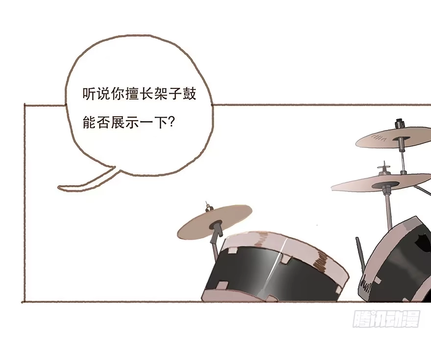 《终于和黑粉同居了》暗潮汹涌的第一次 第13页
