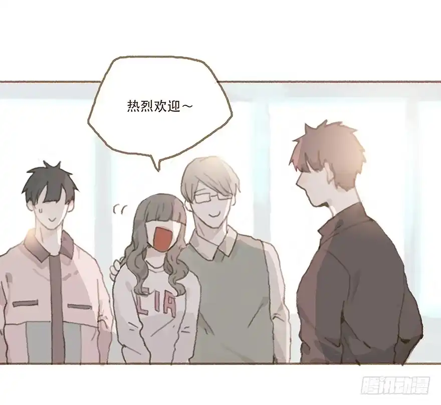 《终于和黑粉同居了》暗潮汹涌的第一次 第8页