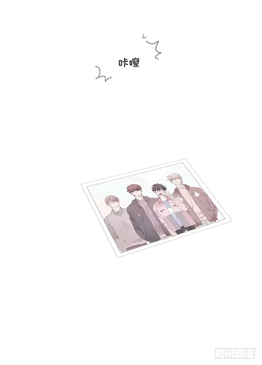 《终于和黑粉同居了》跳就跳，谁怕谁！ 第4页