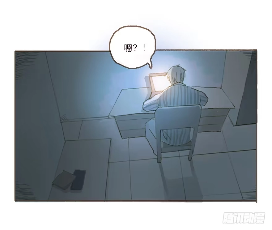 《终于和黑粉同居了》跳就跳，谁怕谁！ 第42页