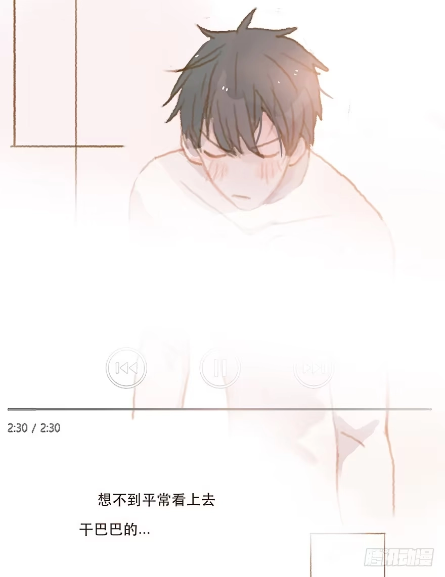 《终于和黑粉同居了》跳就跳，谁怕谁！ 第54页