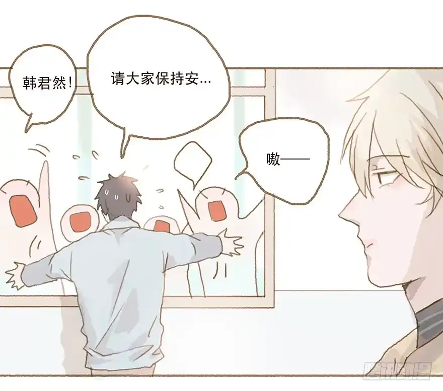《终于和黑粉同居了》跳就跳，谁怕谁！ 第28页