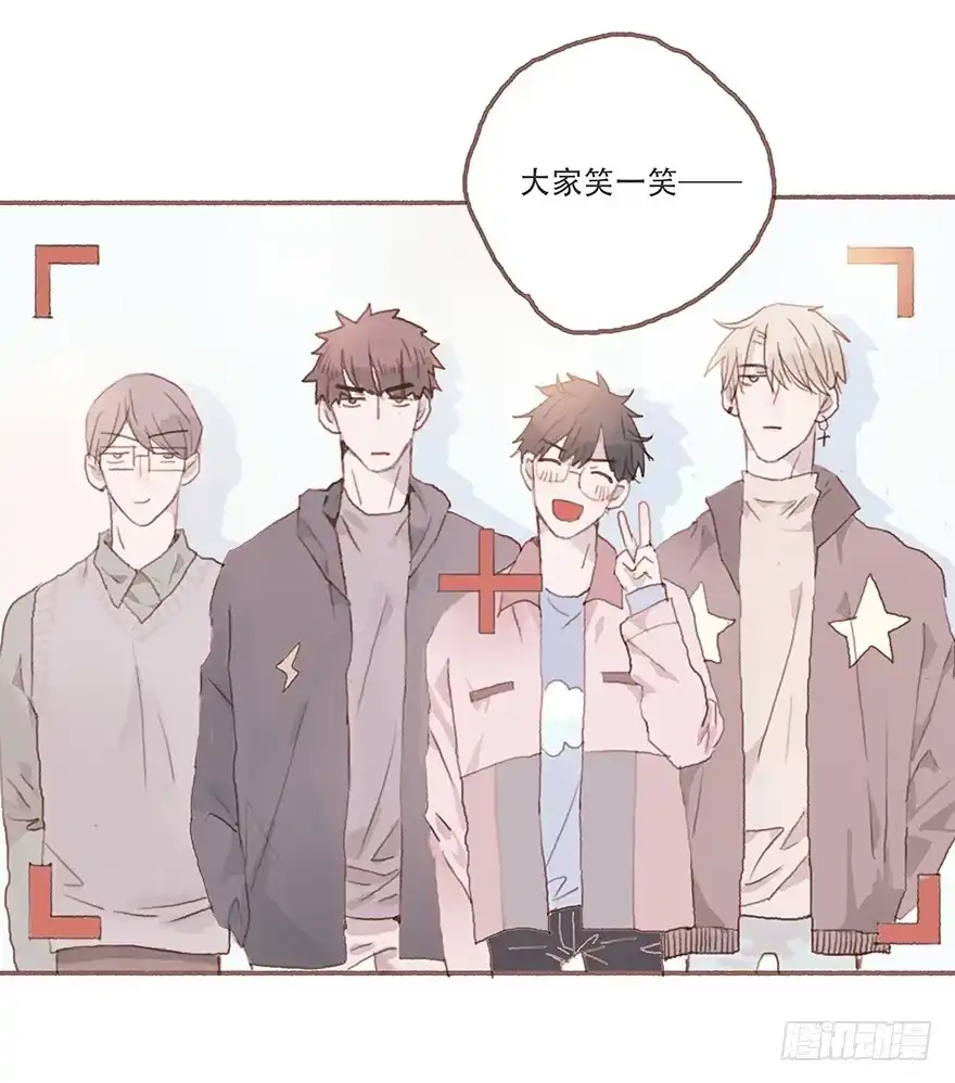 《终于和黑粉同居了》跳就跳，谁怕谁！ 第3页
