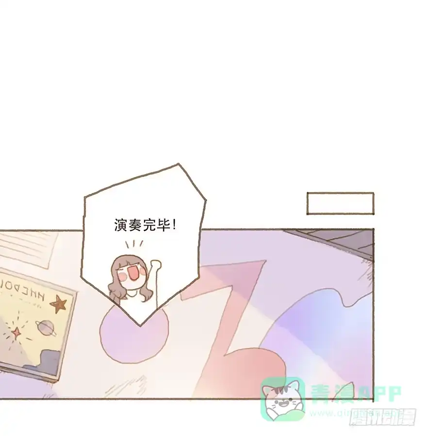 《终于和黑粉同居了》跳就跳，谁怕谁！ 第11页