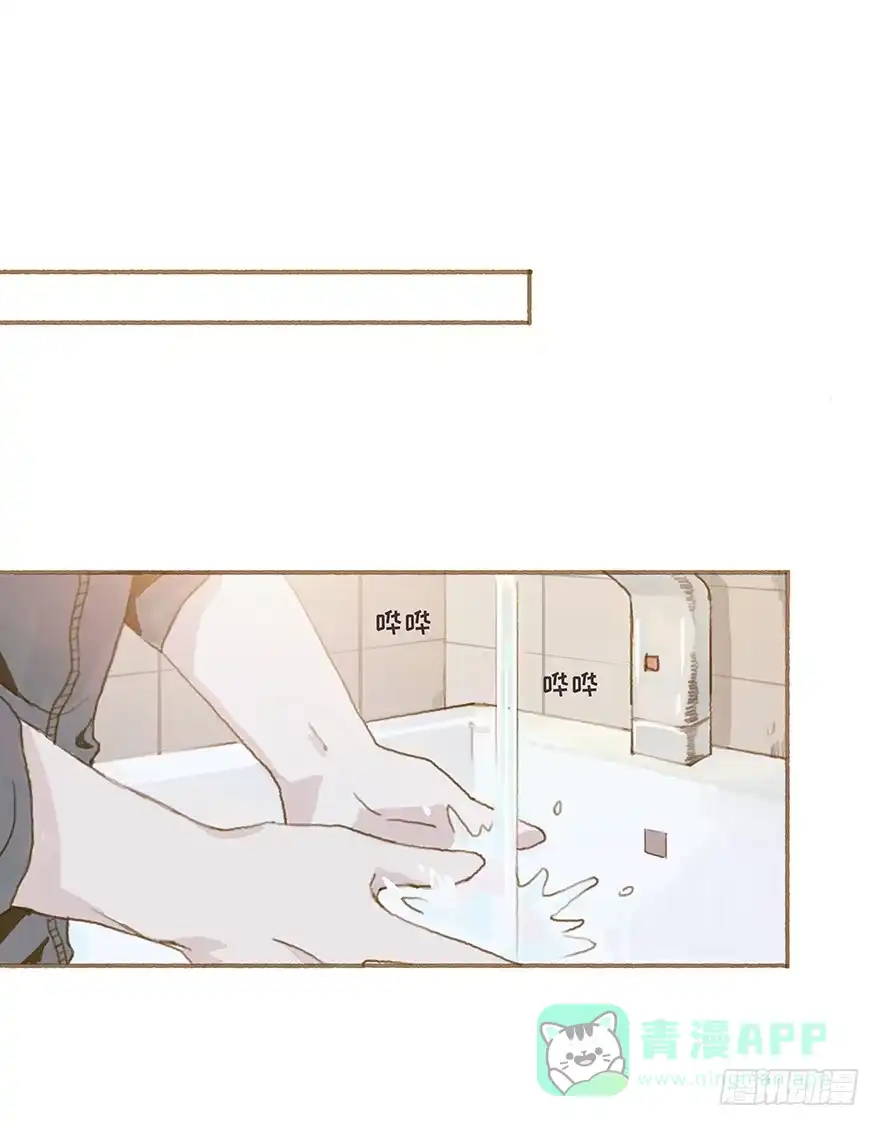 《终于和黑粉同居了》跳就跳，谁怕谁！ 第36页