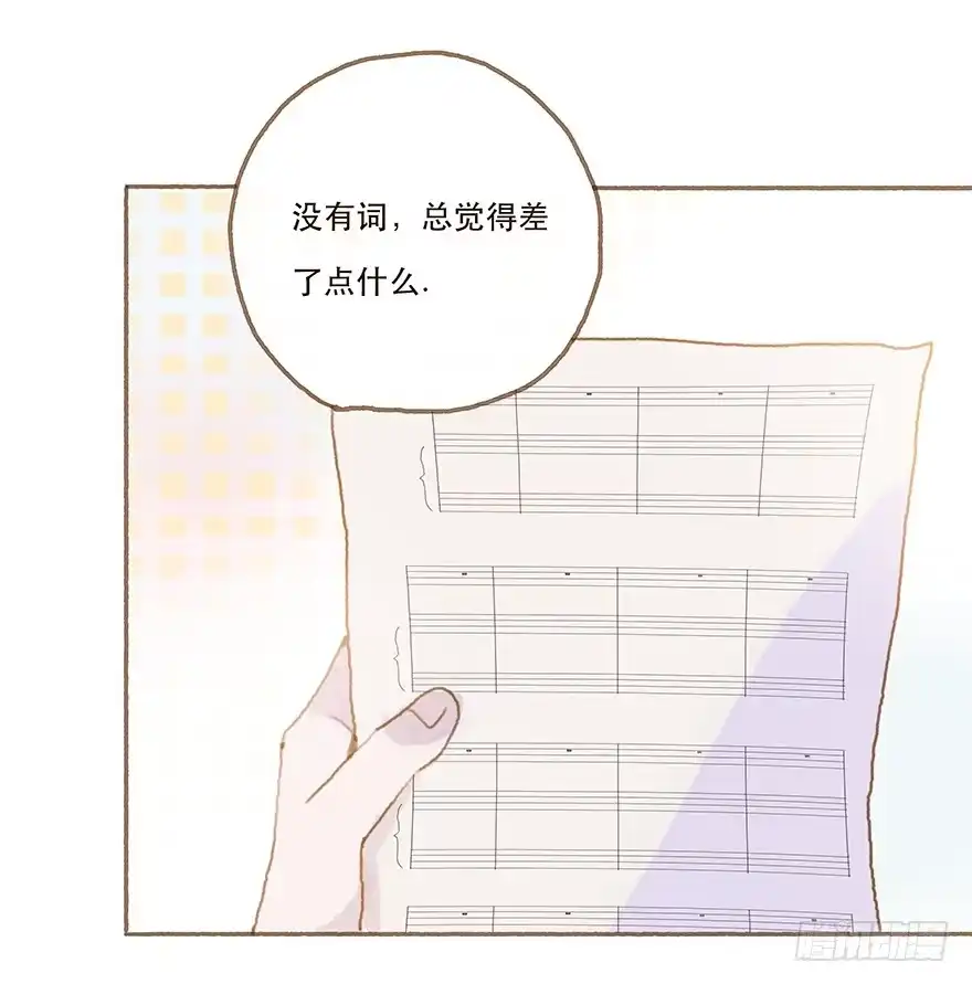 《终于和黑粉同居了》跳就跳，谁怕谁！ 第14页
