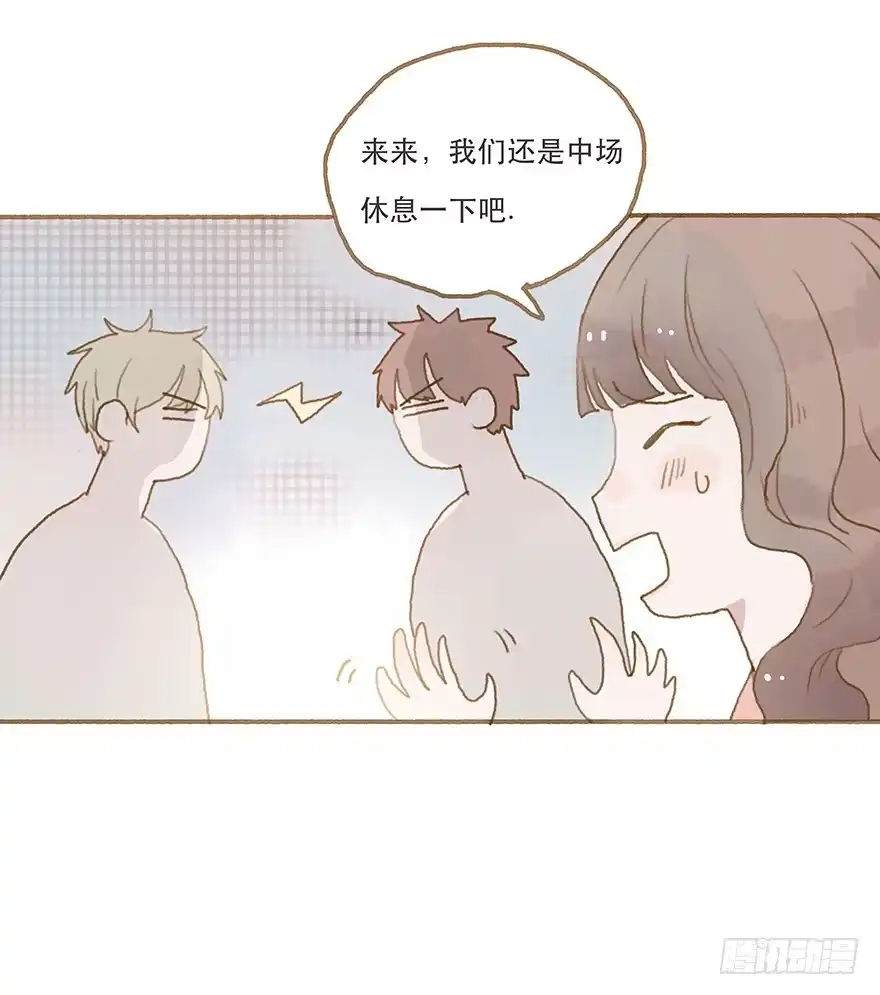 《终于和黑粉同居了》跳就跳，谁怕谁！ 第35页