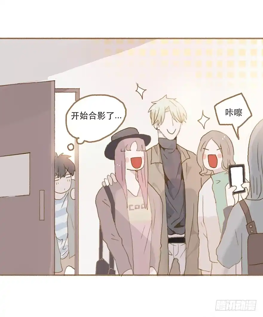 《终于和黑粉同居了》跳就跳，谁怕谁！ 第32页