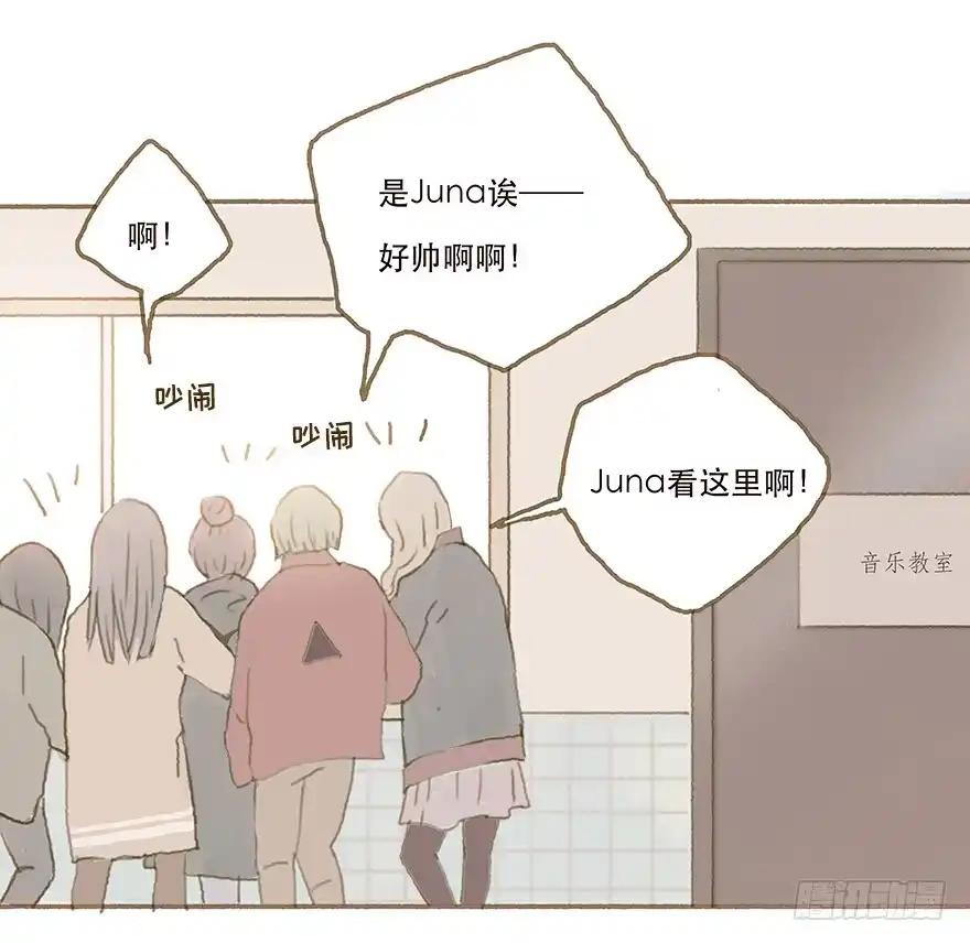 《终于和黑粉同居了》跳就跳，谁怕谁！ 第27页