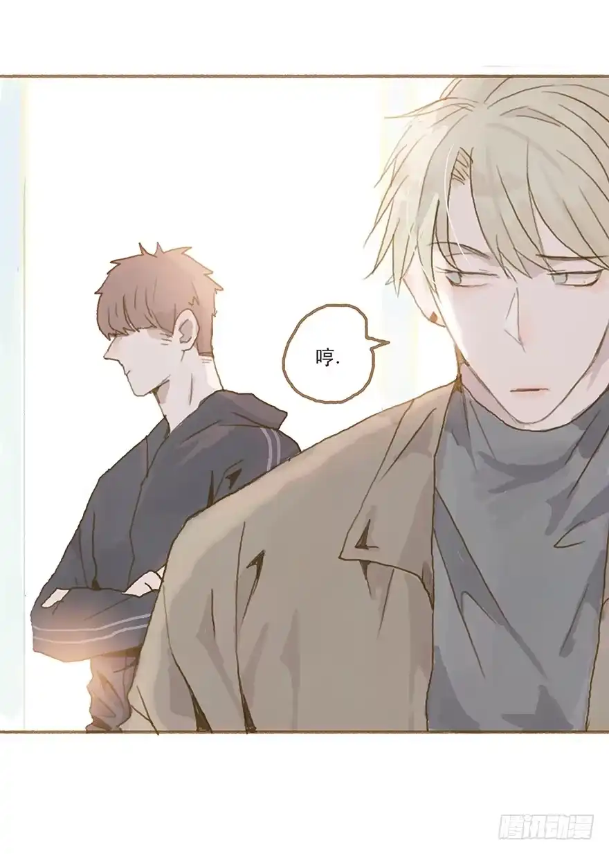 《终于和黑粉同居了》跳就跳，谁怕谁！ 第30页