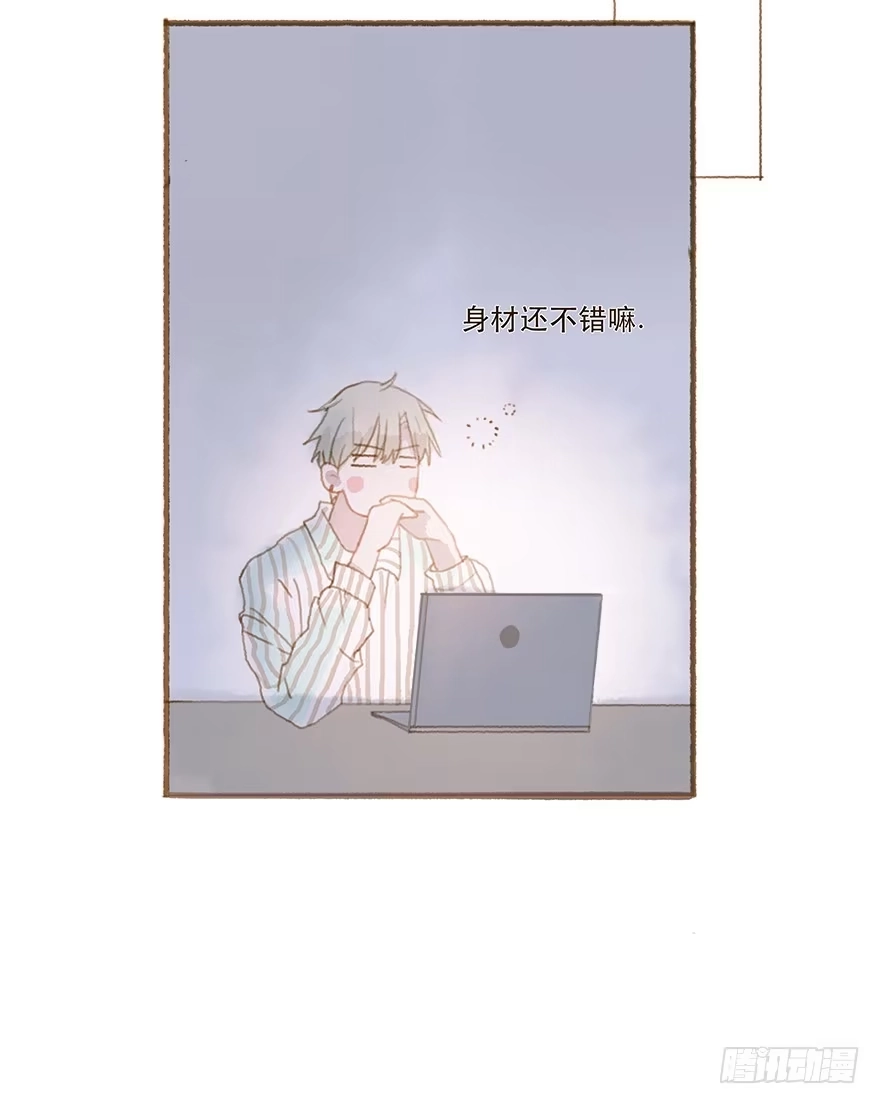 《终于和黑粉同居了》跳就跳，谁怕谁！ 第47页