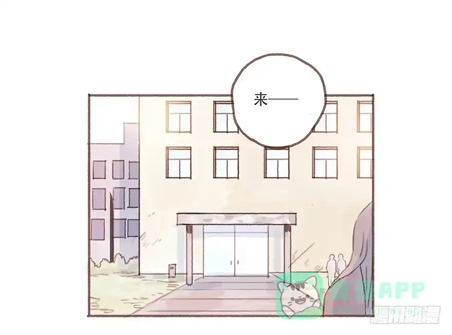 《终于和黑粉同居了》跳就跳，谁怕谁！ 第1页