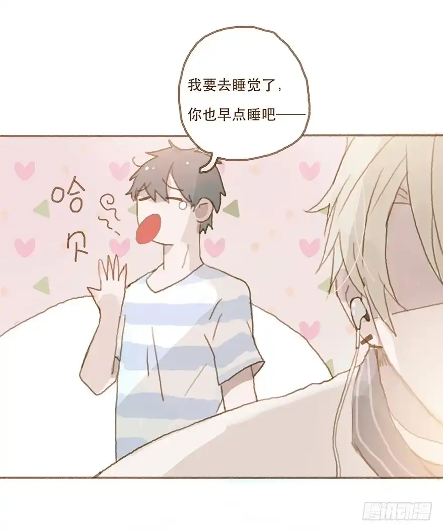 《终于和黑粉同居了》跳就跳，谁怕谁！ 第19页