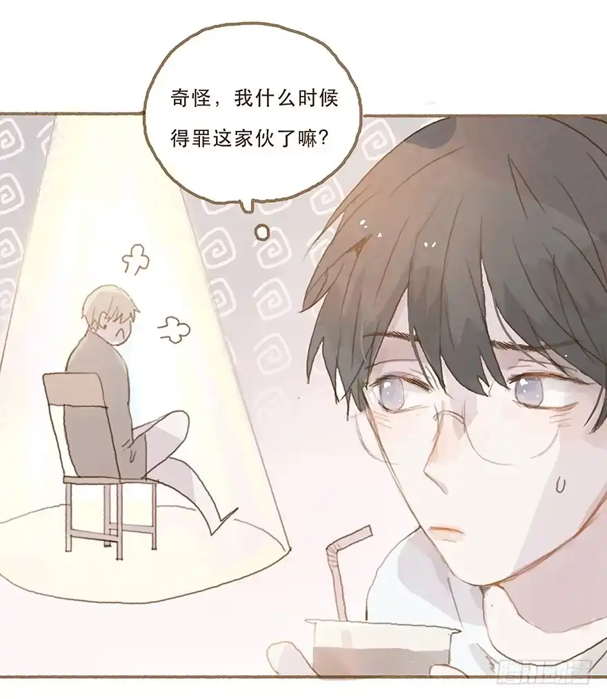 《终于和黑粉同居了》你摸我干什么 第25页