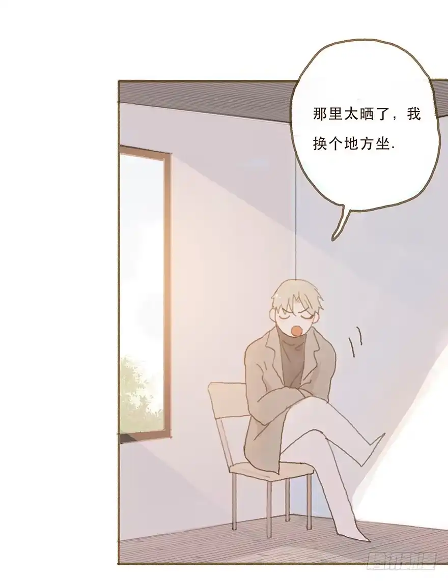 《终于和黑粉同居了》你摸我干什么 第24页