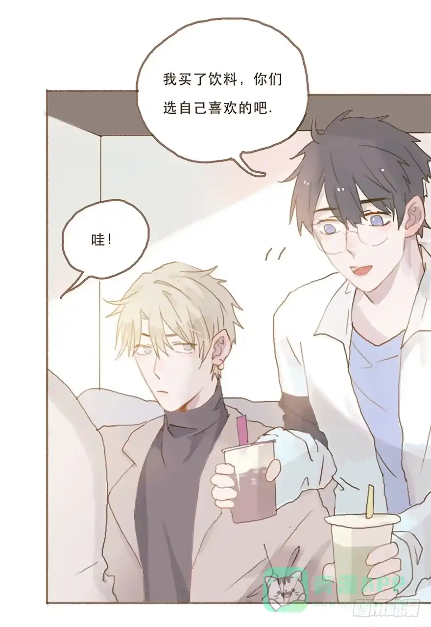 《终于和黑粉同居了》你摸我干什么 第21页