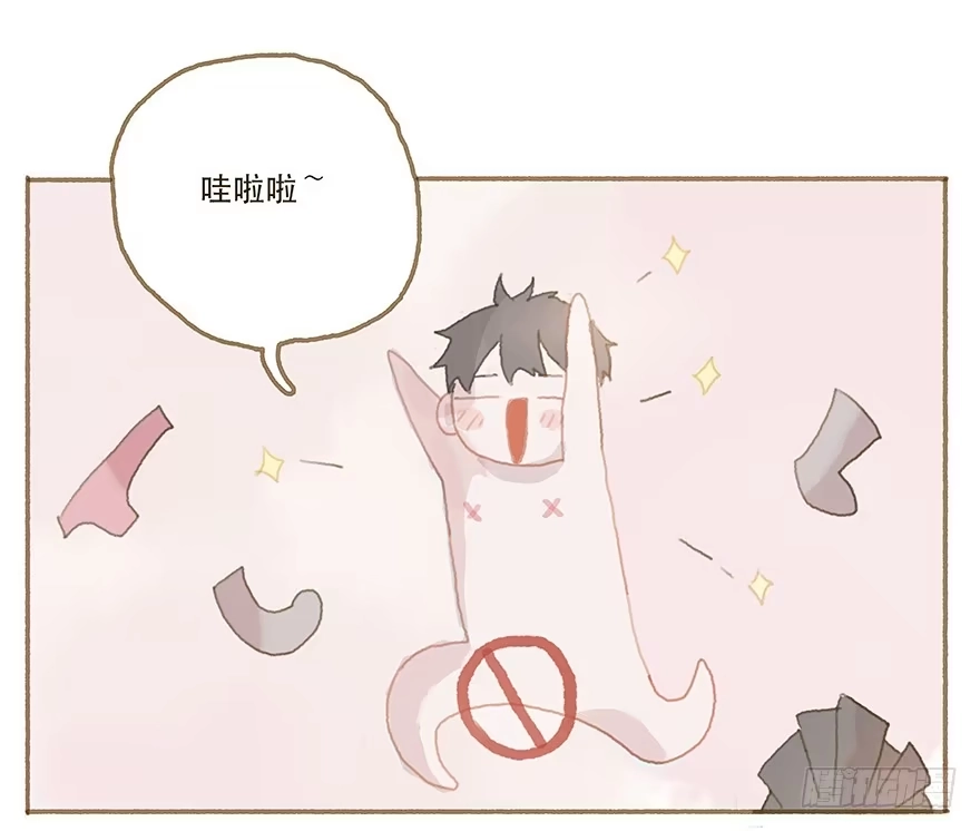 《终于和黑粉同居了》你摸我干什么 第2页