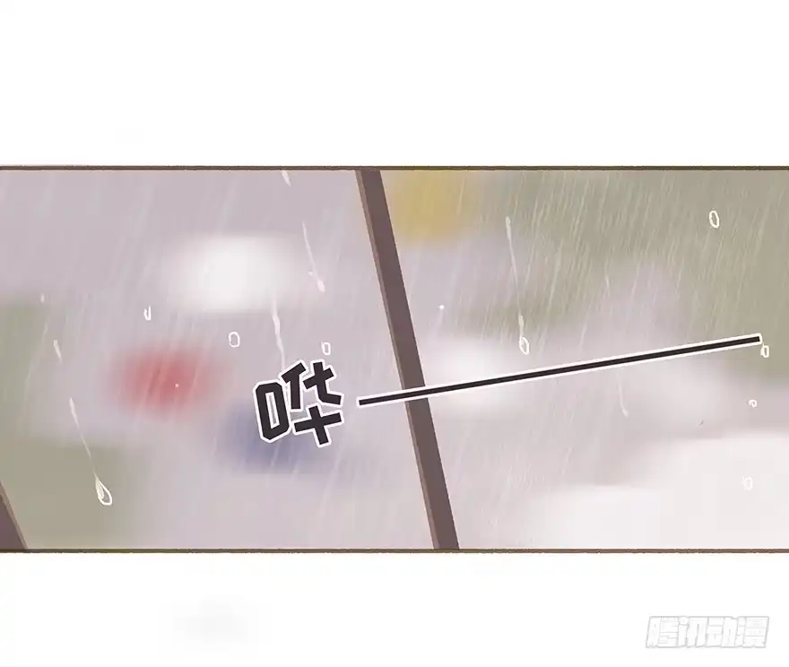 《终于和黑粉同居了》你就这么讨厌我？ 第15页