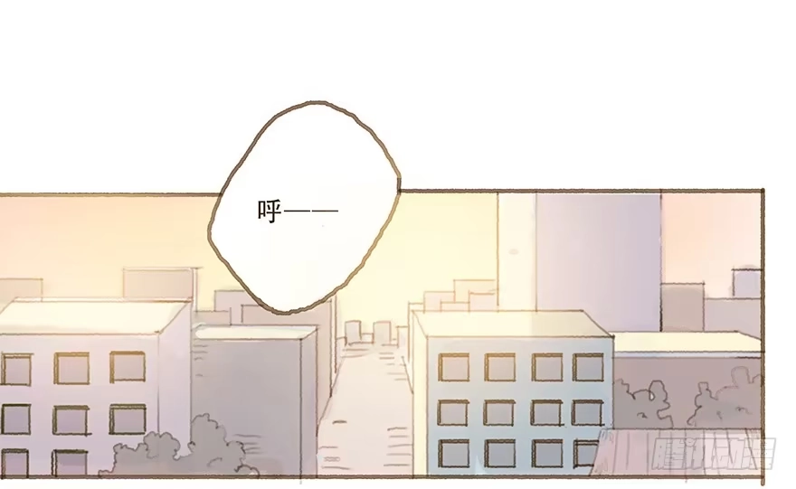 《终于和黑粉同居了》你竟和其他男人回家！ 第33页
