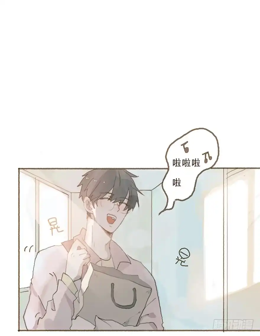 《终于和黑粉同居了》你竟和其他男人回家！ 第50页
