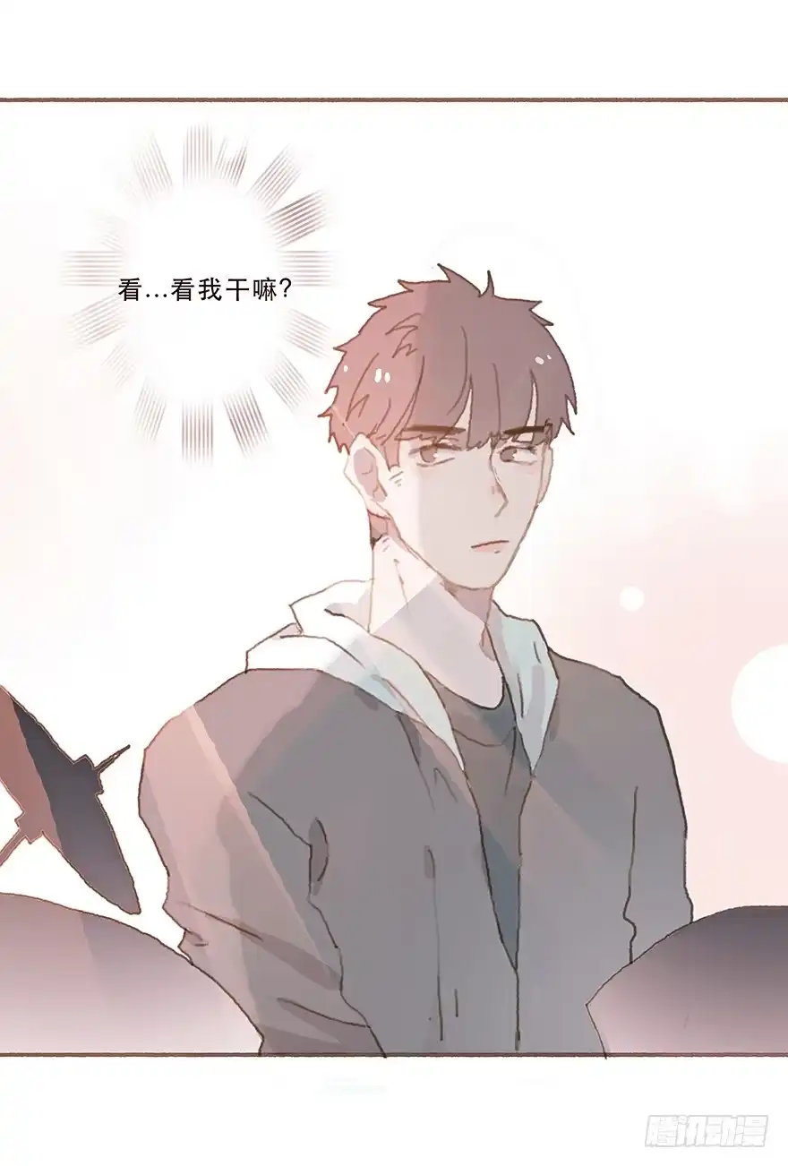 《终于和黑粉同居了》你竟和其他男人回家！ 第12页