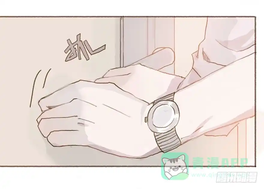 《终于和黑粉同居了》你竟和其他男人回家！ 第61页