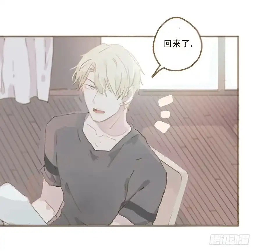 《终于和黑粉同居了》你竟和其他男人回家！ 第53页
