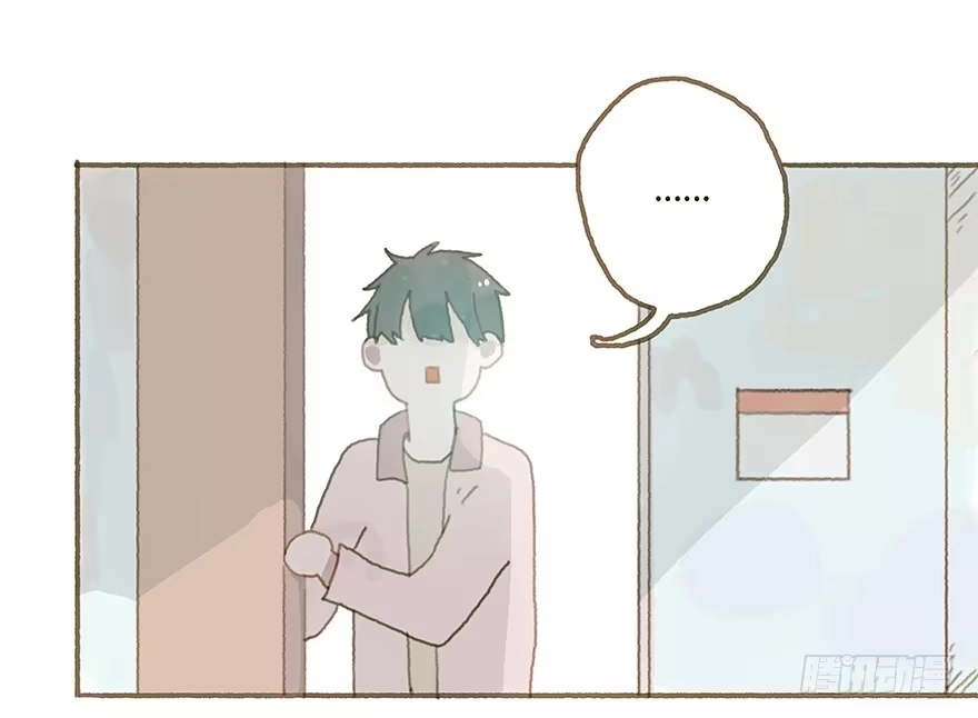 《终于和黑粉同居了》你竟和其他男人回家！ 第54页