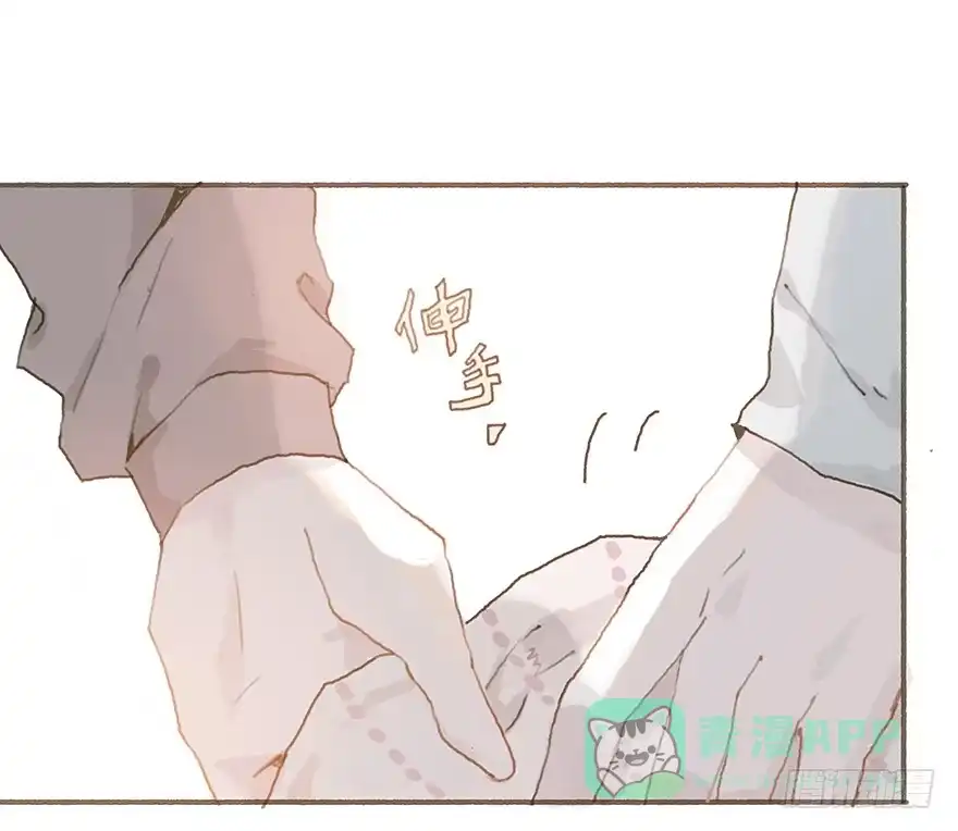 《终于和黑粉同居了》你竟和其他男人回家！ 第1页