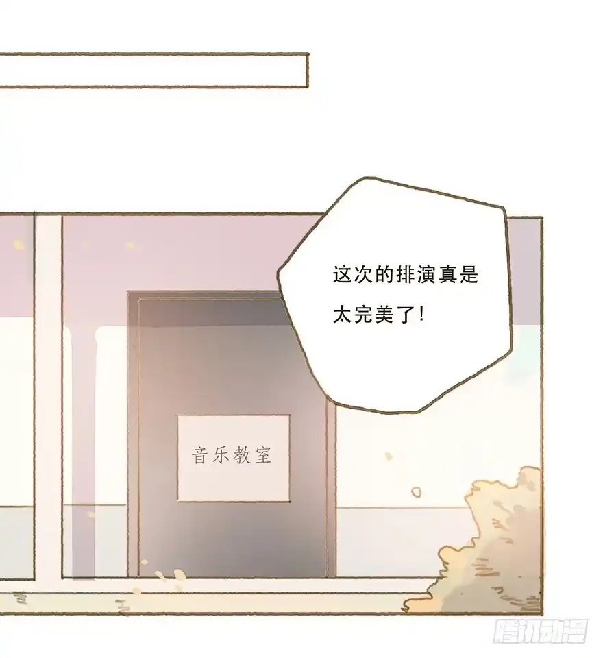 《终于和黑粉同居了》你竟和其他男人回家！ 第22页