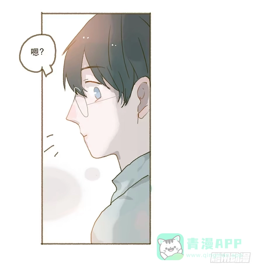 《终于和黑粉同居了》你竟和其他男人回家！ 第11页