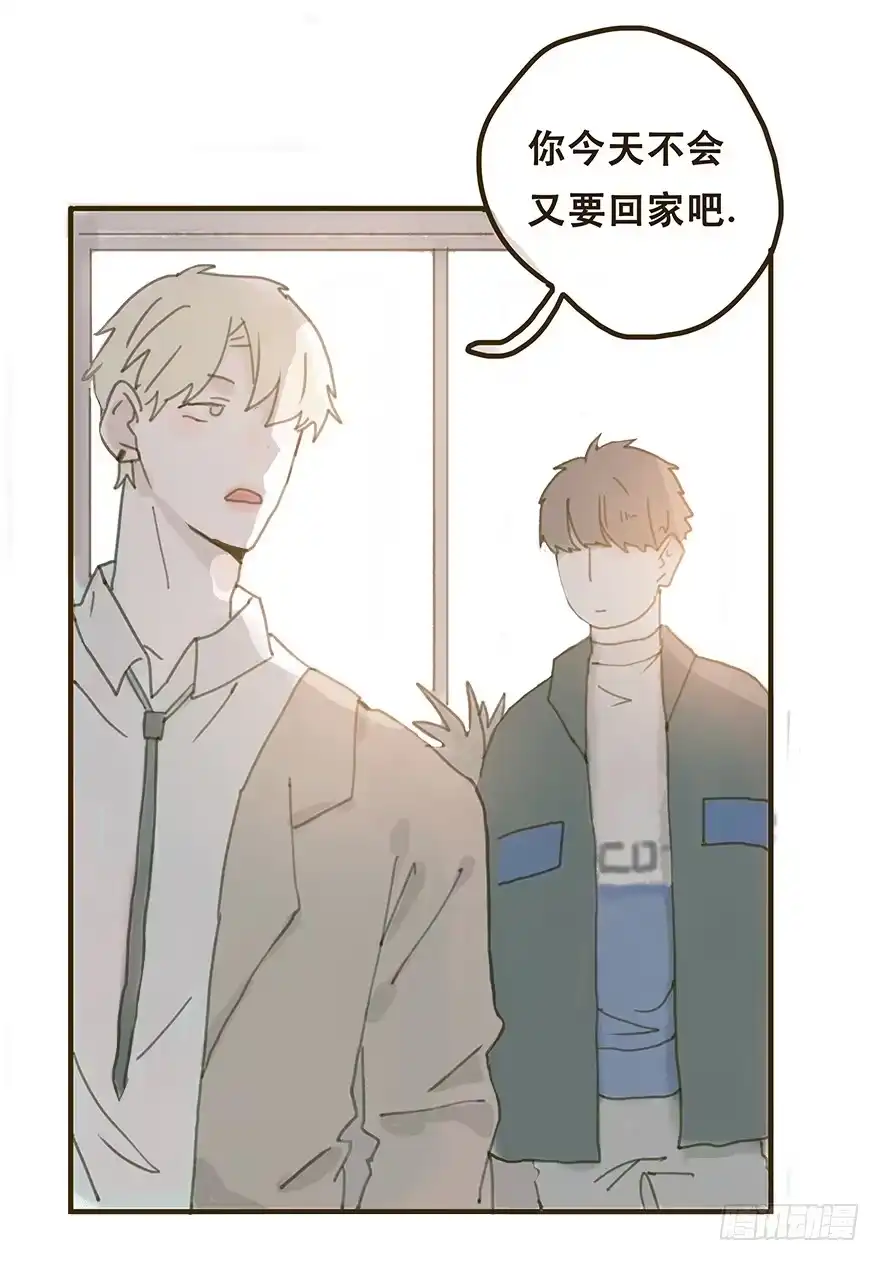 《终于和黑粉同居了》我不是你的奴隶 第34页