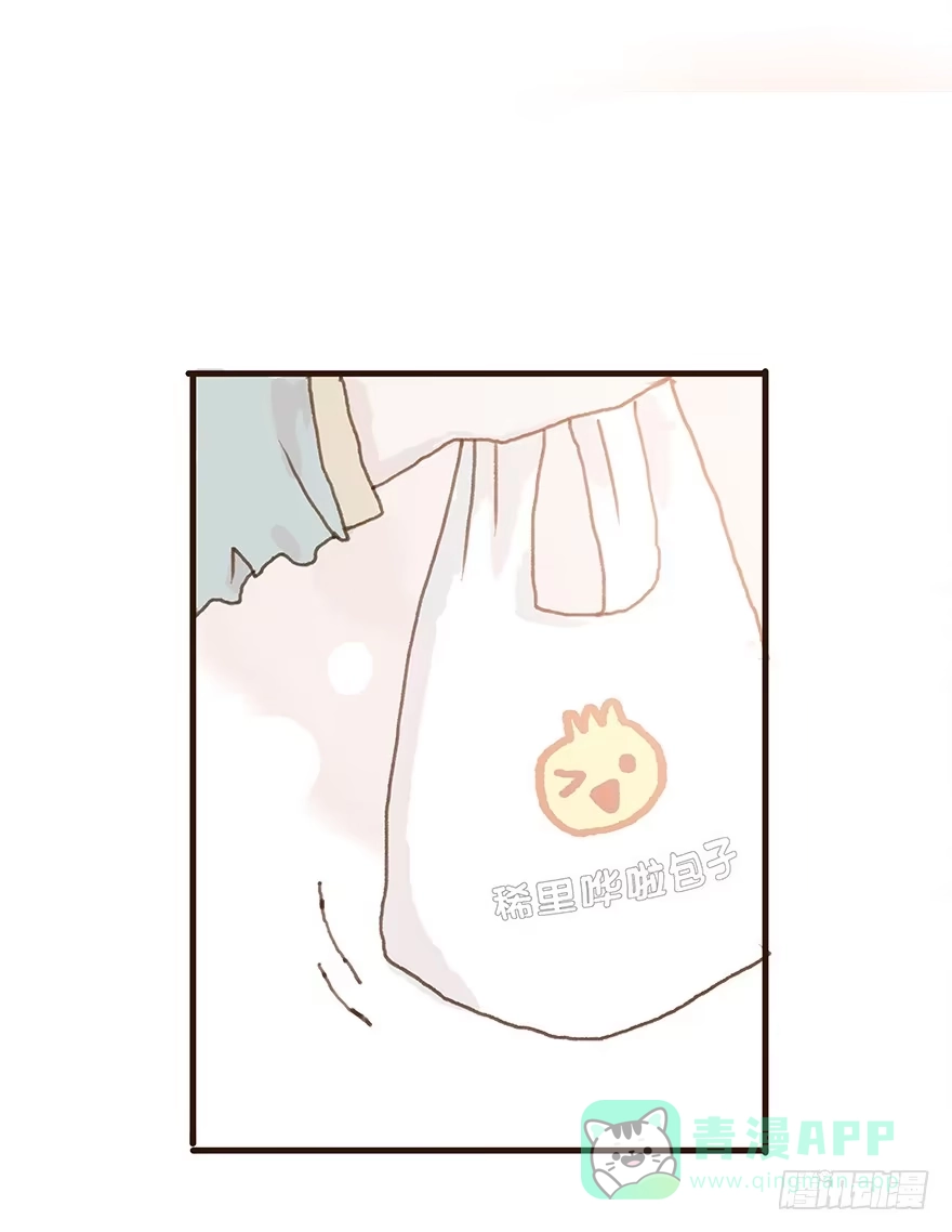 《终于和黑粉同居了》我不是你的奴隶 第16页