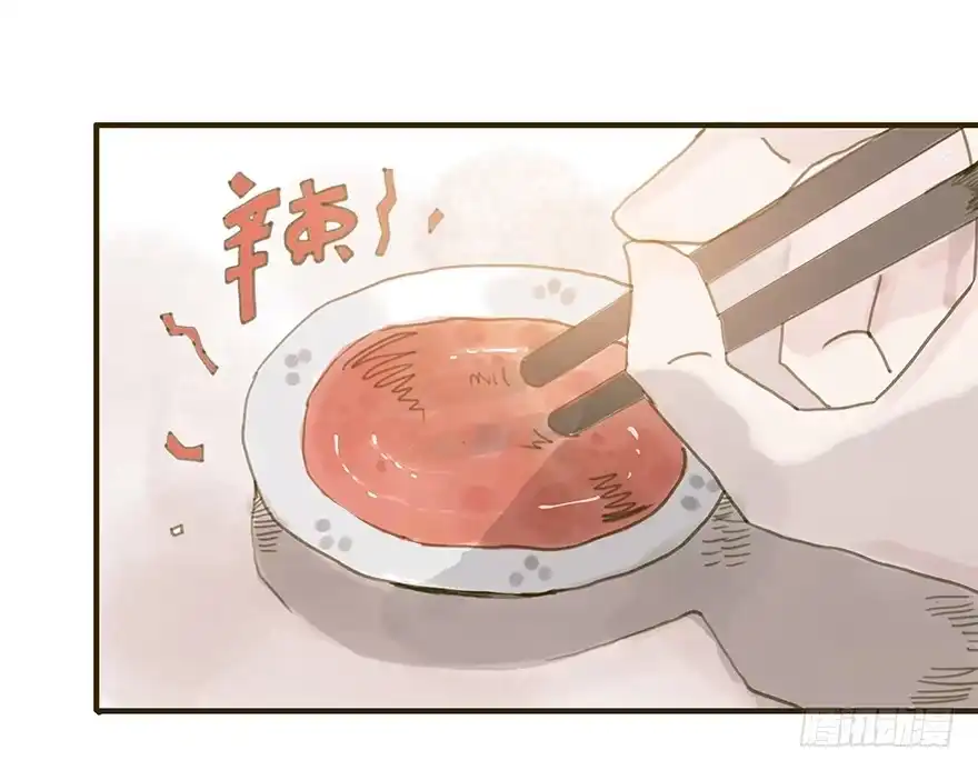 《终于和黑粉同居了》我不是你的奴隶 第37页