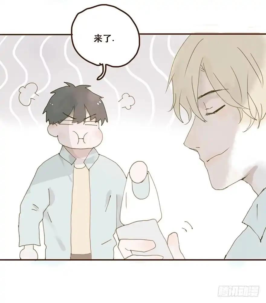 《终于和黑粉同居了》我不是你的奴隶 第29页