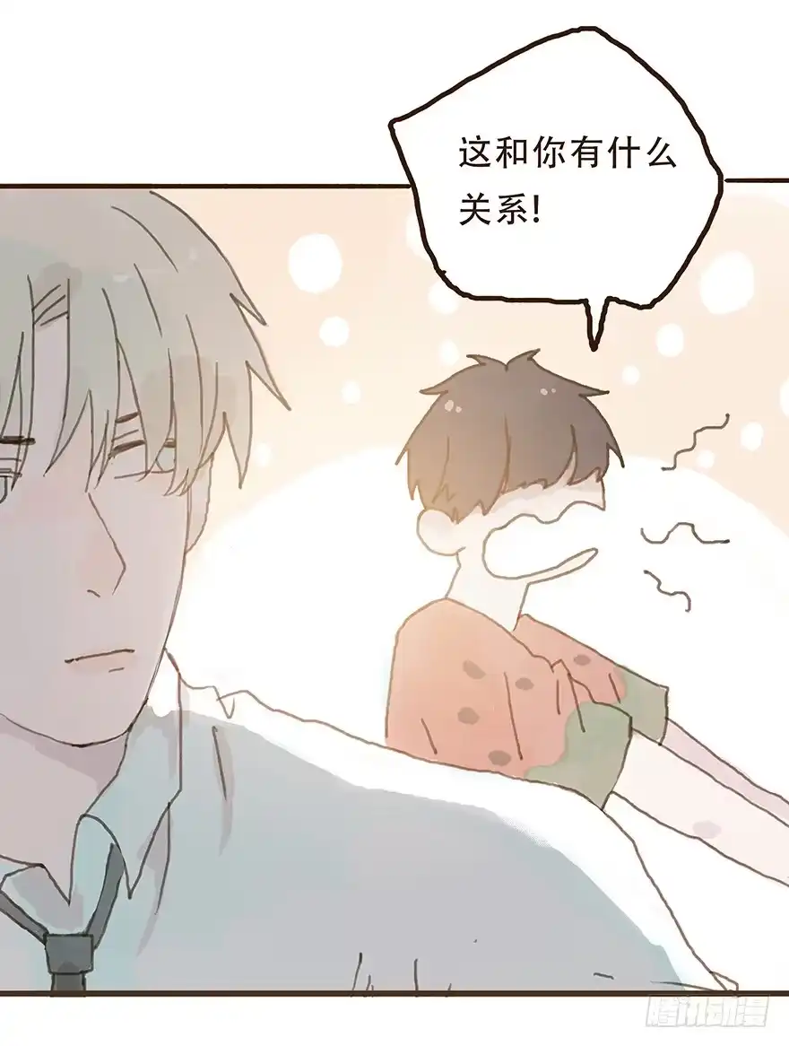 《终于和黑粉同居了》我不是你的奴隶 第60页